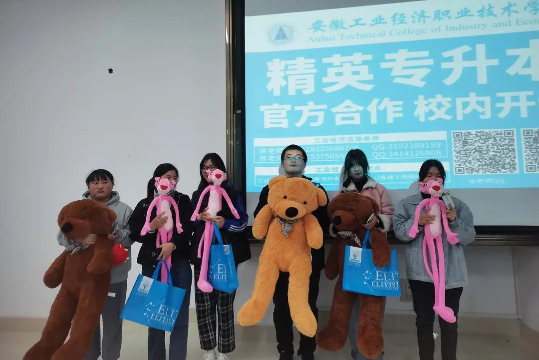 巡回讲座
