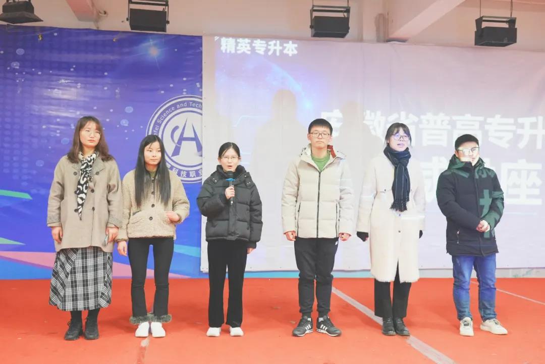 合科技讲座