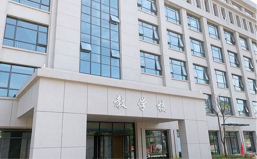 磨店南亚校区