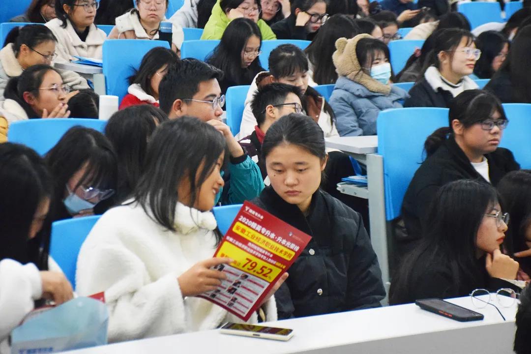 工业经济讲座