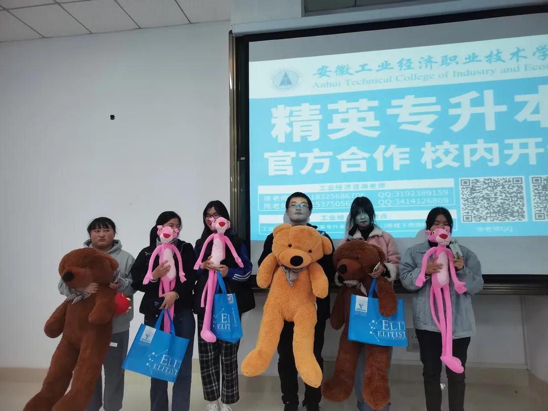 安徽专升本巡回讲座