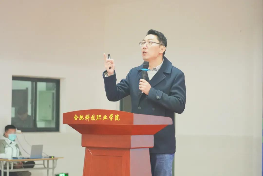 合肥科技学院专升本讲座
