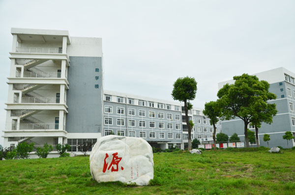 精英专升本校区