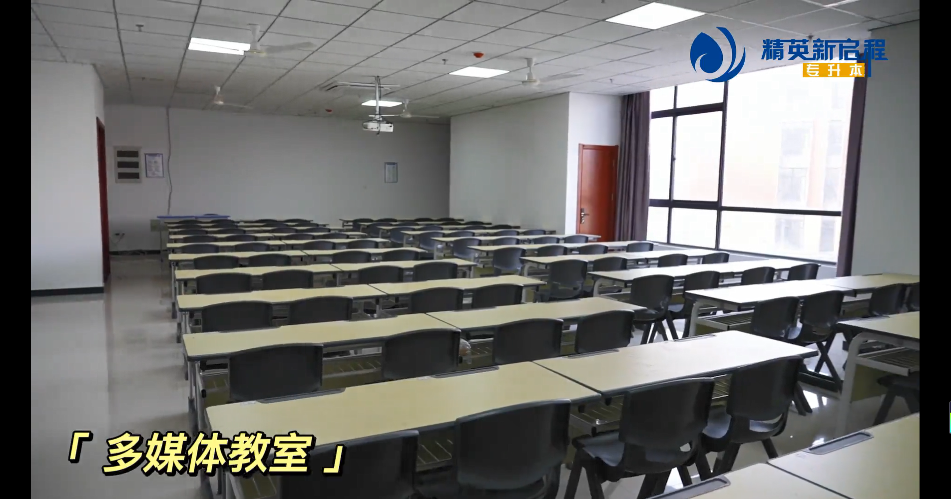 精英专升本磨店产业园校区怎么样