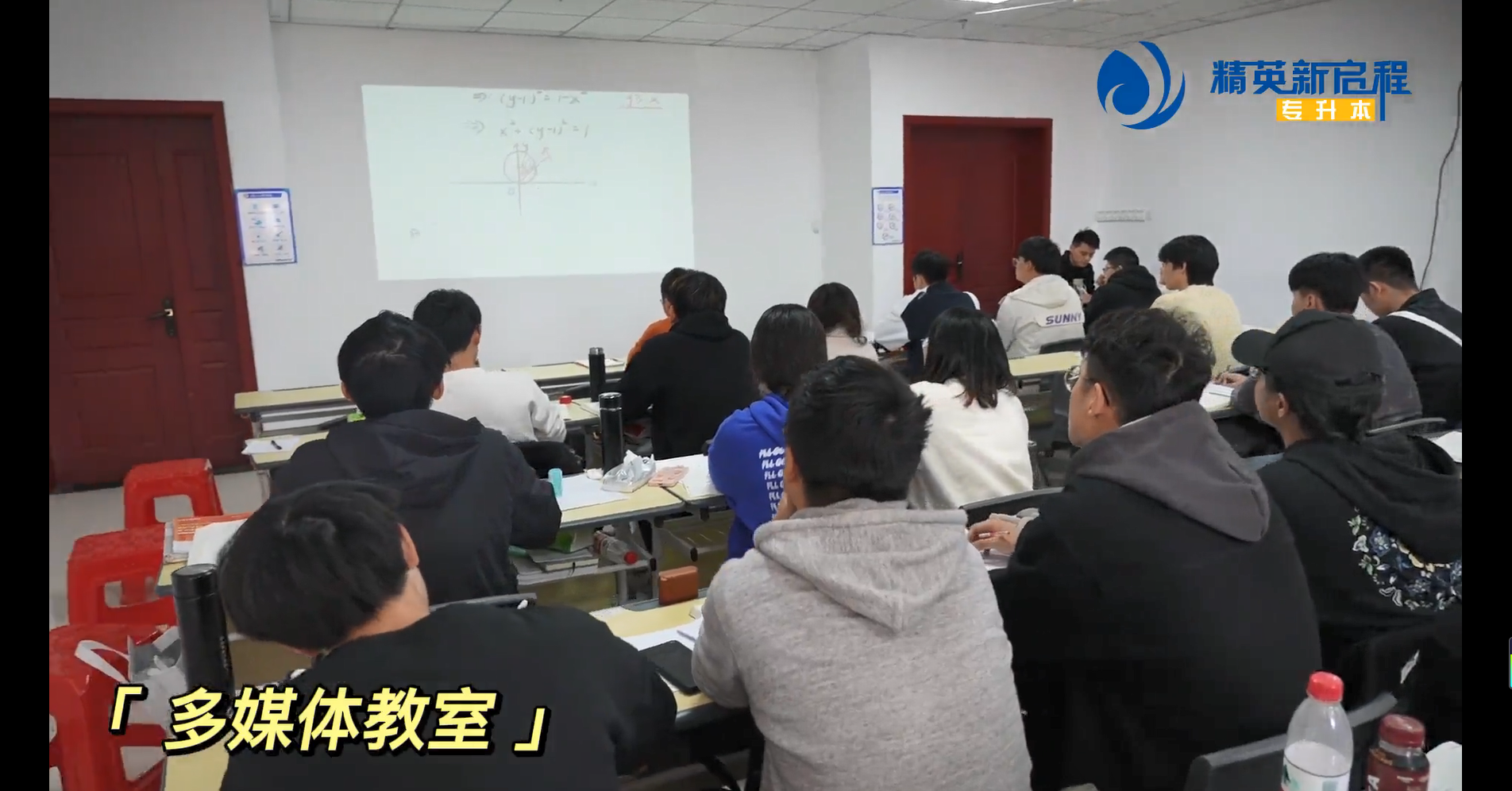 精英专升本磨店产业园校区怎么样