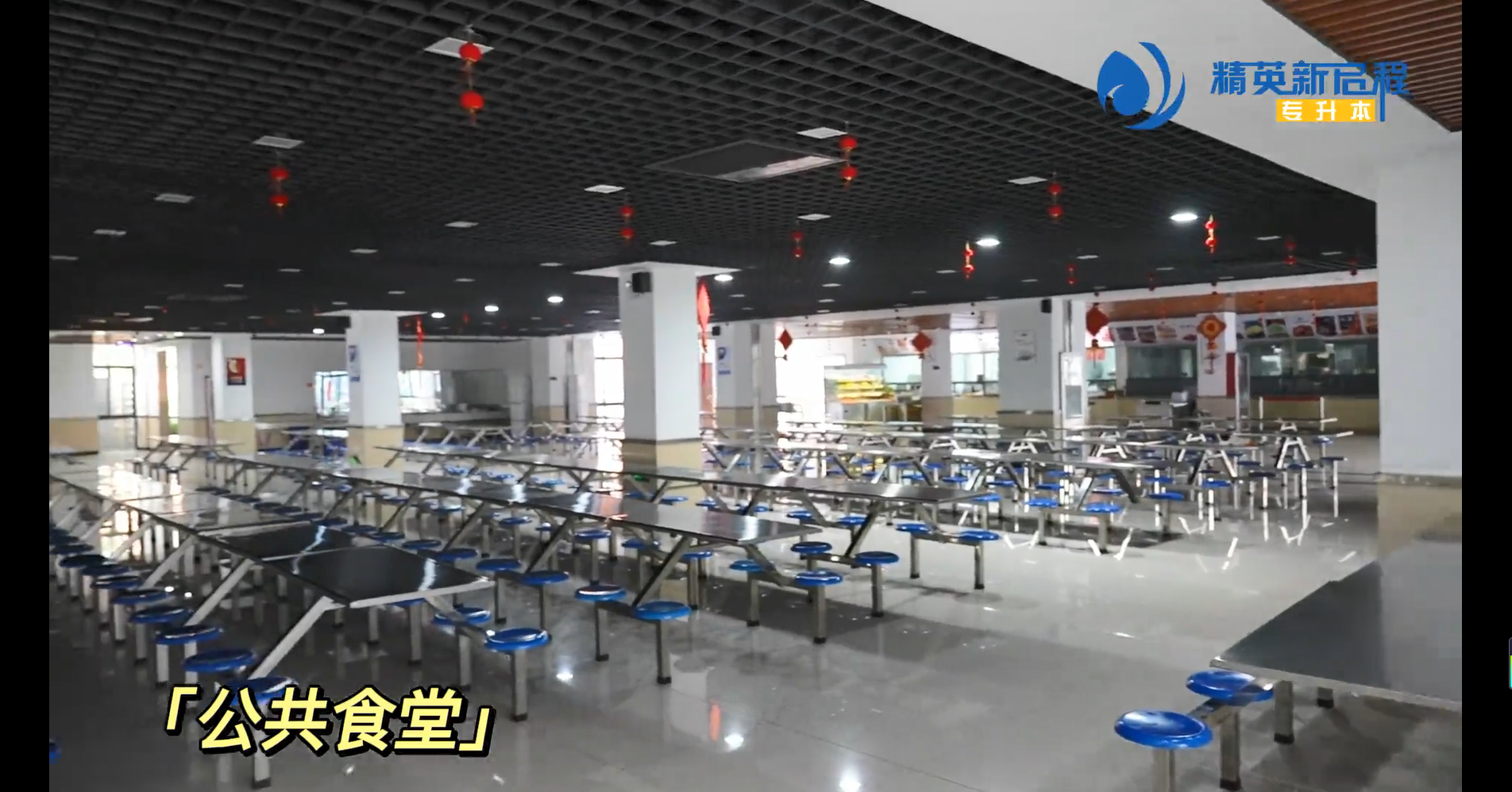 精英专升本磨店产业园校区怎么样