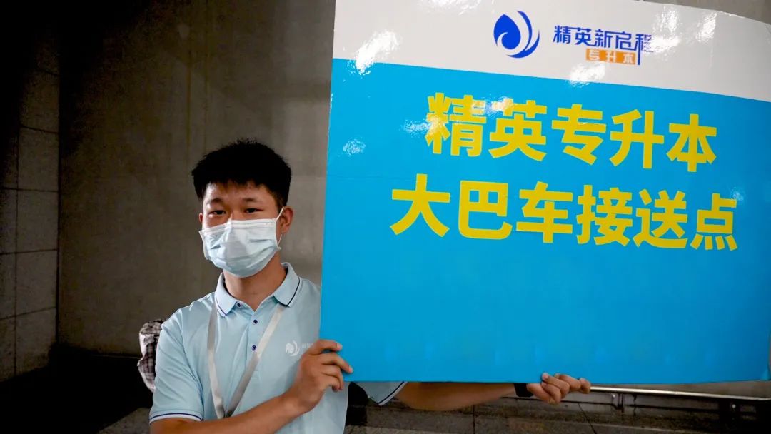 2022年精英新启程暑期基础班新桥校区报到