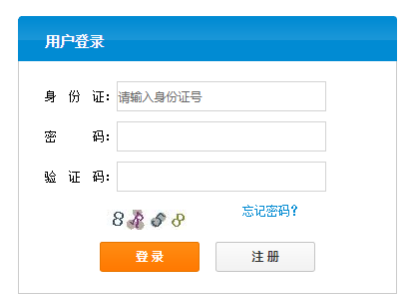 安徽省2022年普通高校专升本调剂志愿填报